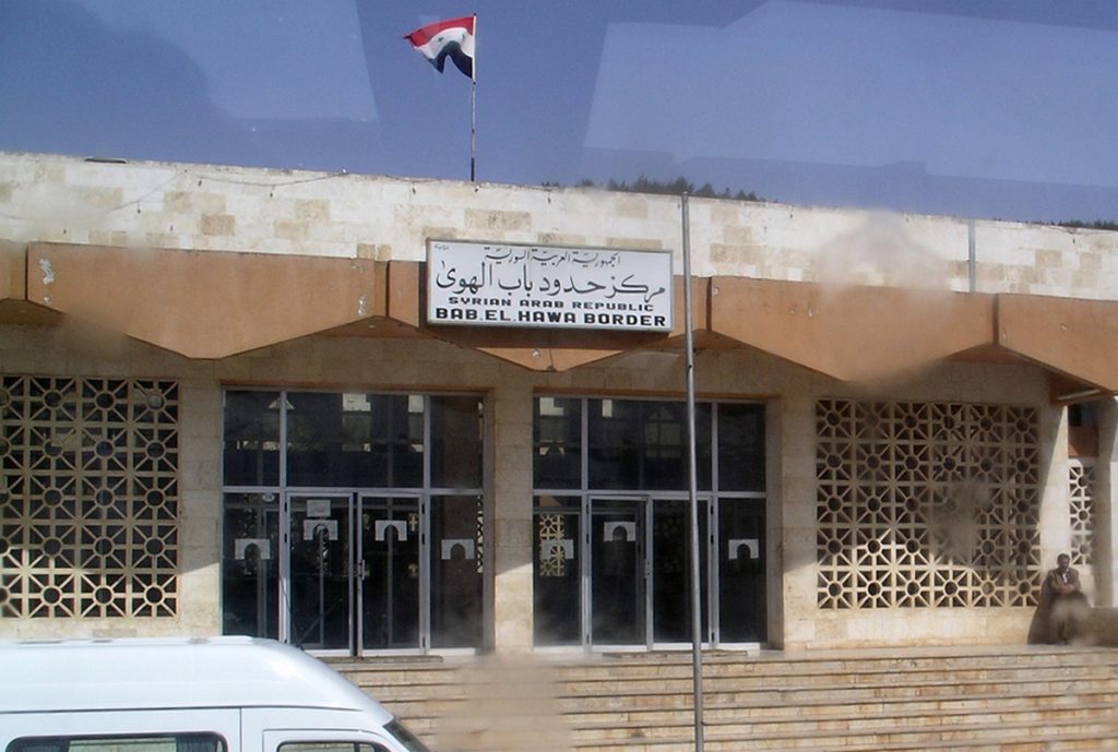 Bab al-Hawa