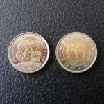 A Pénzmúzeum a 100 forintoson