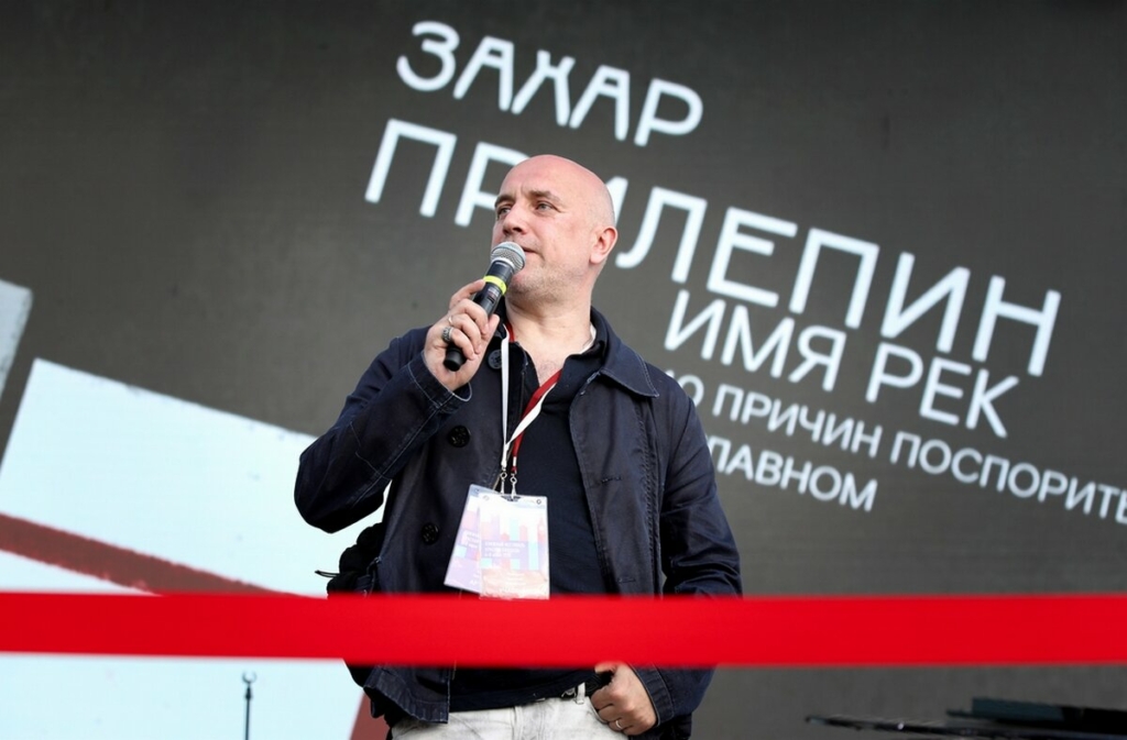 Zahar Prilepin