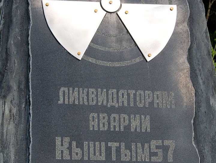nukleáris emlékmű